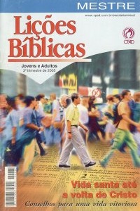 Lies Bblicas CPAD - 3 Trimestre de 2005