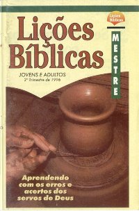 Lições Bíblicas CPAD - 2º Trimestre de 1996