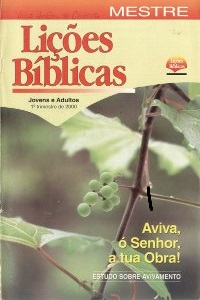 Lições Bíblicas CPAD - 1º Trimestre de 2000